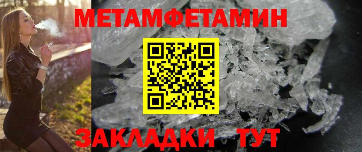 Коркино  Amphetamine  Вход с VPN  АМФ VHQ 