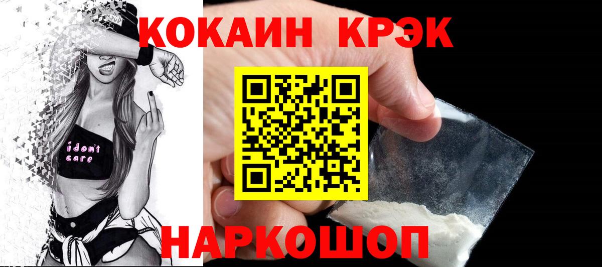 COCAIN Эквадор Коркино