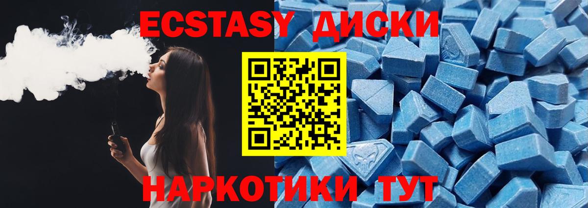 ЭКСТАЗИ Дубай  ЭКСТАЗИ Philipp Plein  MEGA как войти  Коркино  Вход с VPN 