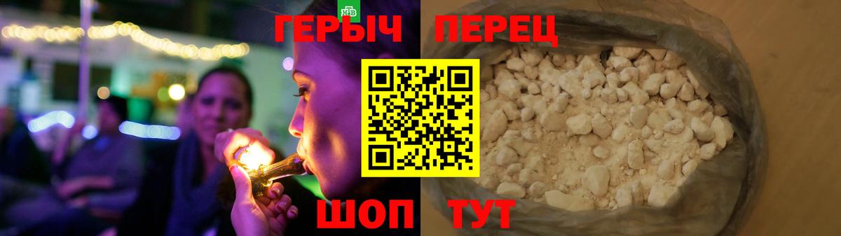 ГЕРОИН Афган  Вход с VPN  Коркино 