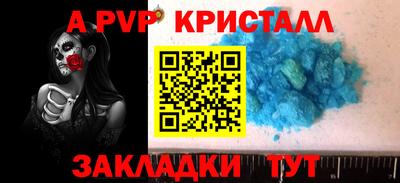 метадон Комсомольск-на-Амуре
