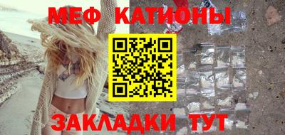 первитин Кингисепп