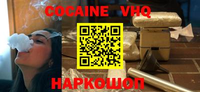 марки nbome Кинель
