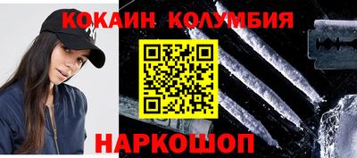 марки nbome Кинель
