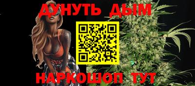 метадон Комсомольск-на-Амуре