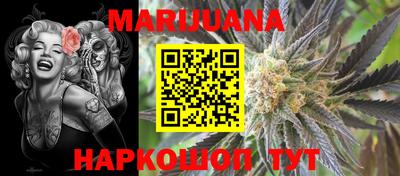 метадон Комсомольск-на-Амуре
