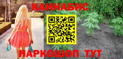 марки nbome Кинель