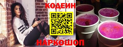 марки nbome Кинель