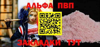 марки nbome Кинель