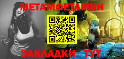 марки nbome Кинель