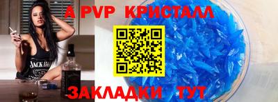 первитин Кингисепп