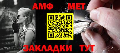 первитин Кингисепп