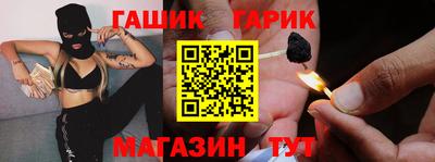 метадон Комсомольск-на-Амуре