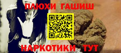 метадон Комсомольск-на-Амуре
