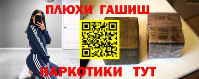 метадон Комсомольск-на-Амуре