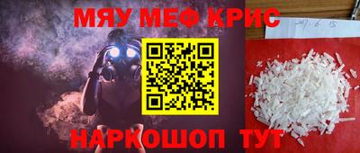 первитин Кимры