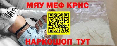 метадон Комсомольск-на-Амуре