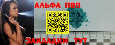 первитин Кимры