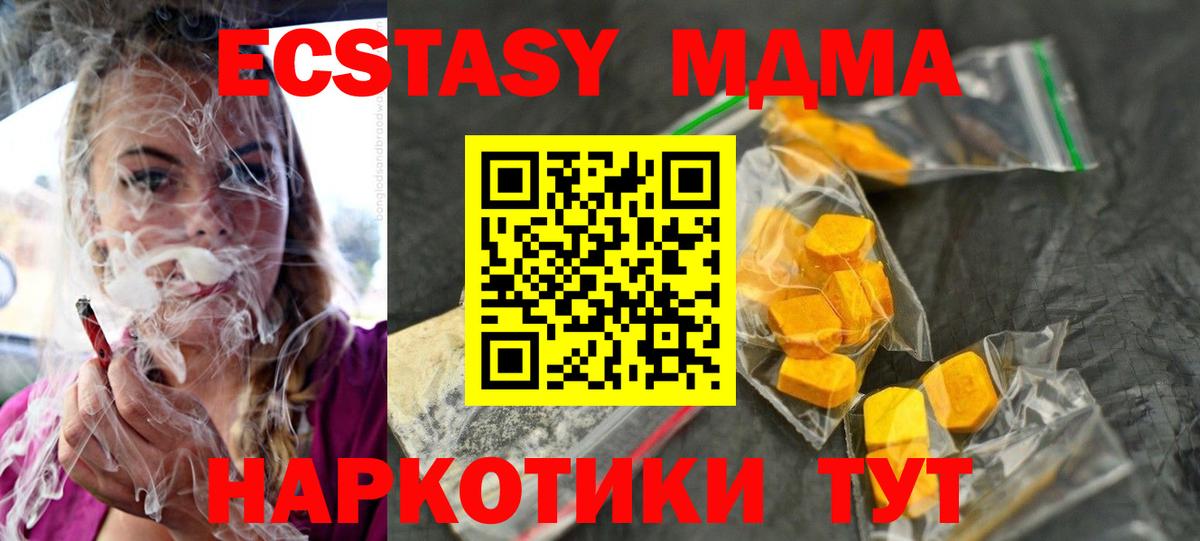 ГАШ  Alpha-PVP СК кристаллы  Марихуана  Коркино  Вход с VPN  МЕФ кристаллы  МДМА 