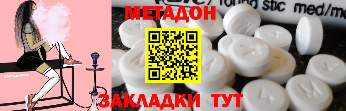A-PVP Коркино
