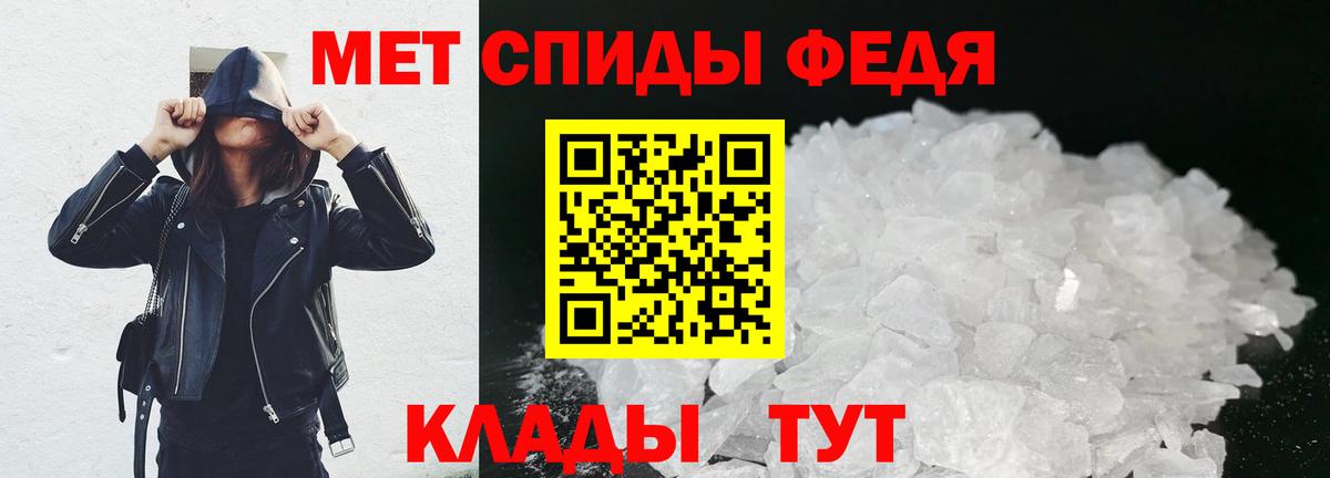 Коркино  Первитин пудра  Вход с VPN 