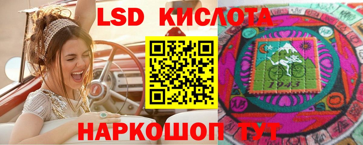 Коркино  Марки 25I-NBOMe 1,5мг  Марки 25I-NBOMe 1,5мг  Марки 25I-NBOMe  Вход с VPN 