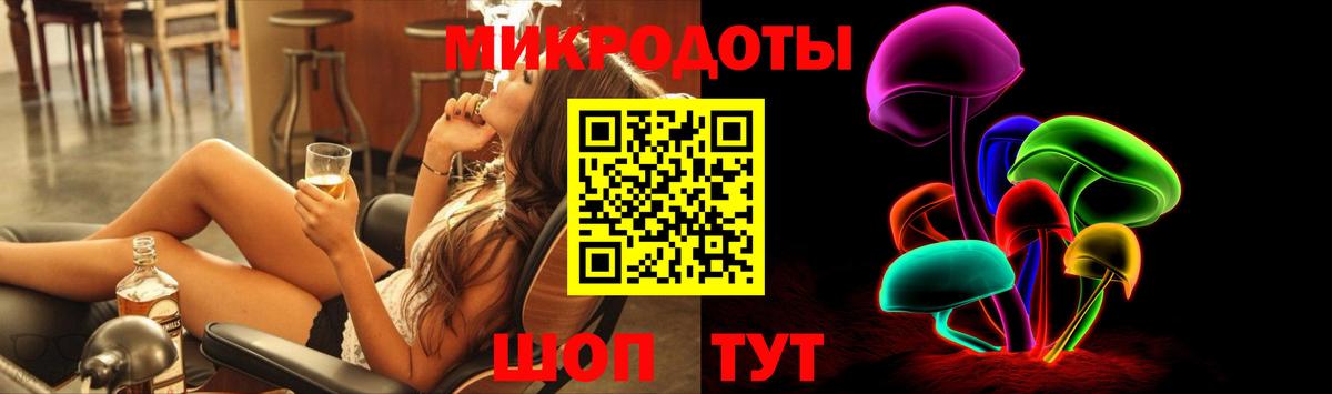 Псилоцибиновые грибы ЛСД Коркино