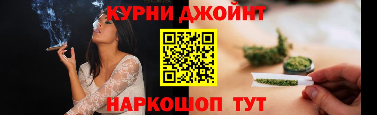 Конопля THC 21%  Вход с VPN  Коркино  Шишки марихуана MAZAR 